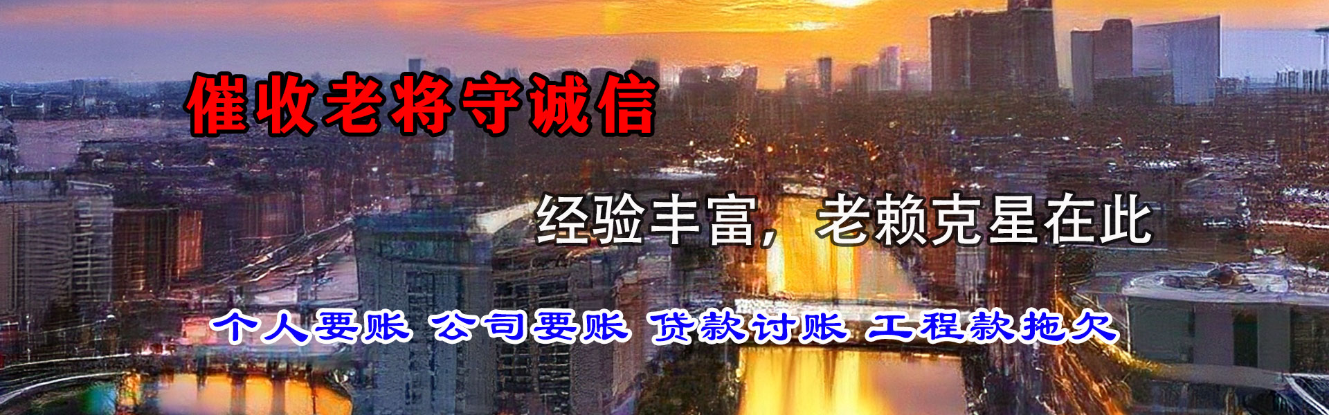 黄陂收债公司