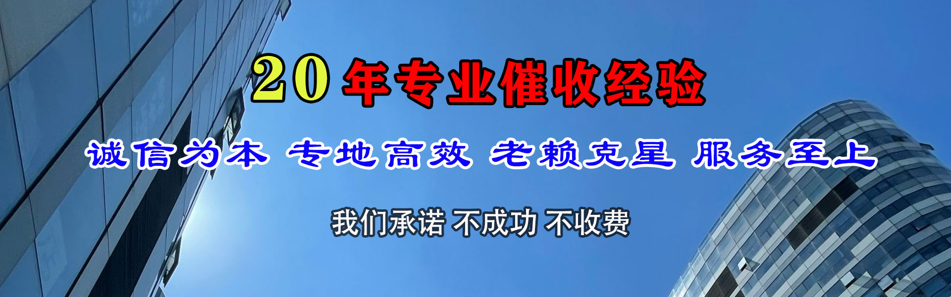黄陂讨账公司